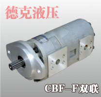 CBF-F双联 号:110